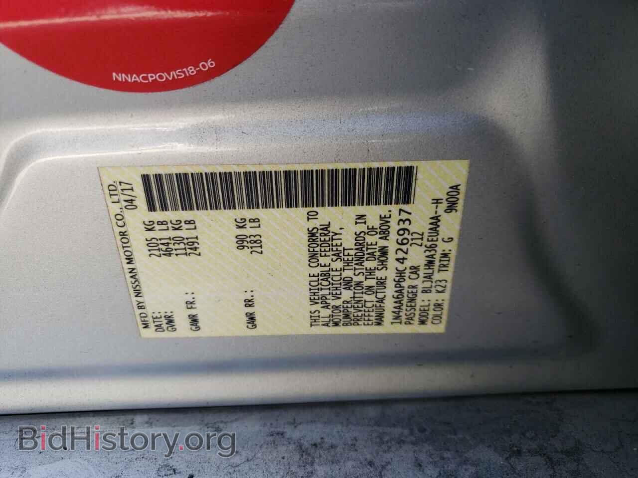 2017 NISSAN MAXIMA - VIN: 1N4AA6AP6HC426937 - Фото 10