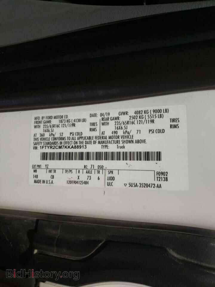 2019 FORD TRANSIT CO - VIN: 1FTYR2CM7KKA88913 - Фото 10