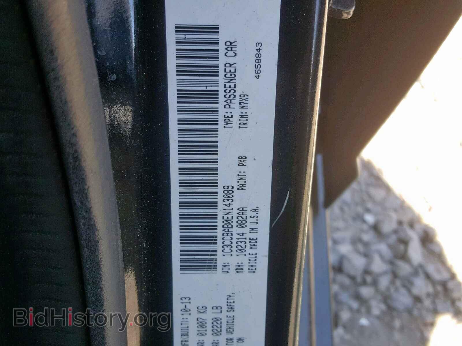 2014 CHRYSLER 200 - VIN: 1C3CCBAB0EN143089 - Фото 10