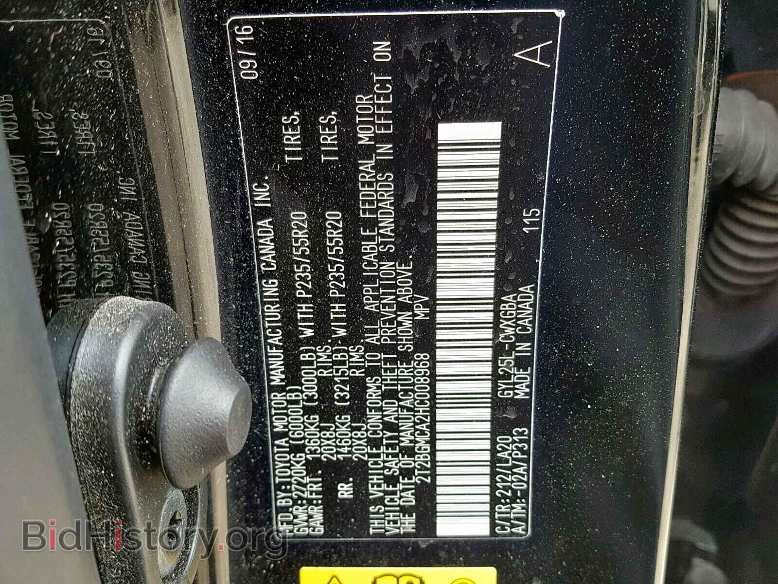 2017 LEXUS RX450 - VIN: 2T2BGMCA2HC008968 - Фото 10