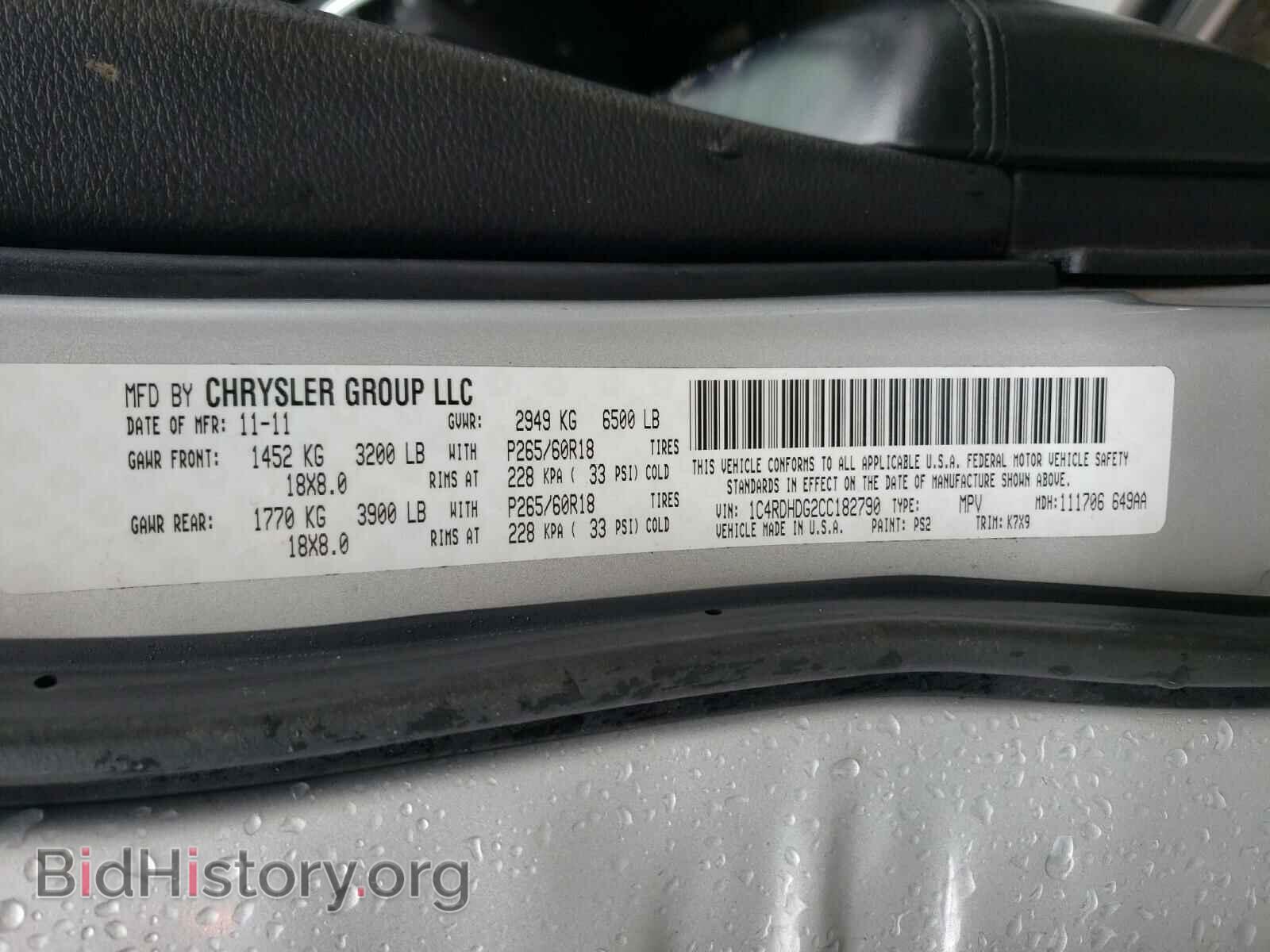 2012 DODGE DURANGO - VIN: 1C4RDHDG2CC182790 - Photo 10