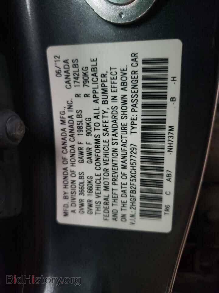 2012 HONDA CIVIC - VIN: 2HGFB2F5XCH577297 - Фото 10
