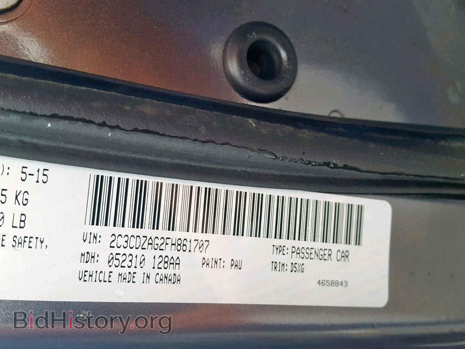 2015 DODGE CHALLENGER - VIN: 2C3CDZAG2FH861707 - Фото 10
