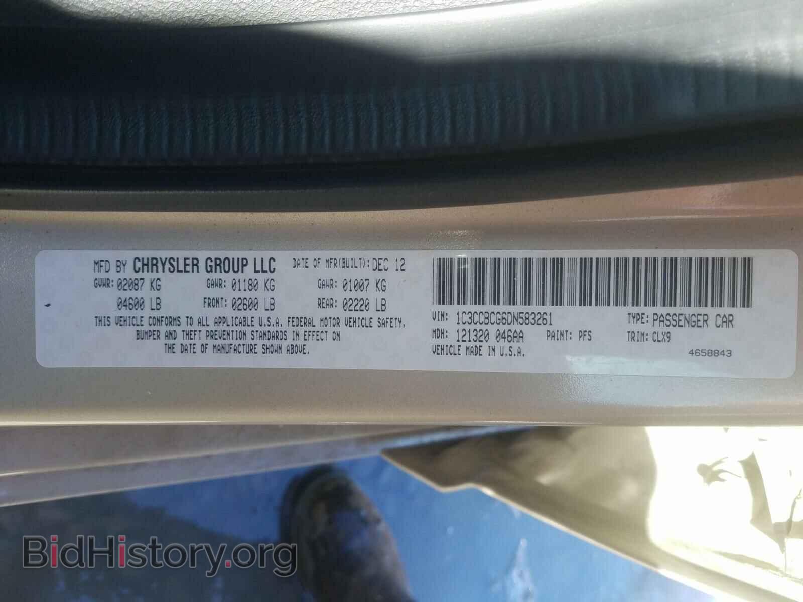 2013 CHRYSLER 200 - VIN: 1C3CCBCG6DN583261 - Фото 10