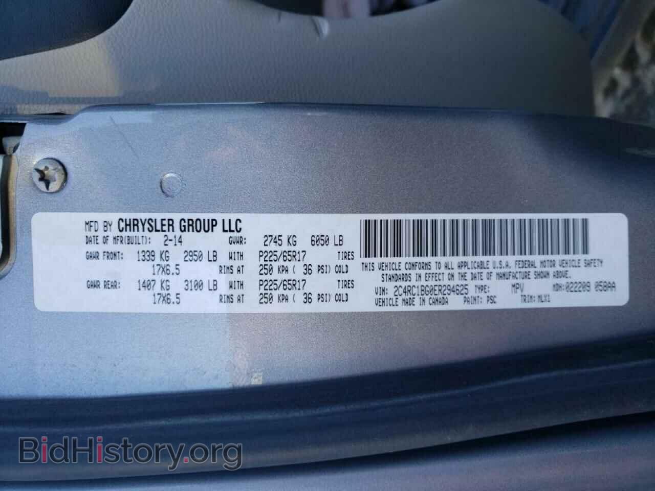 2014 CHRYSLER MINIVAN - VIN: 2C4RC1BG0ER294625 - Фото 10
