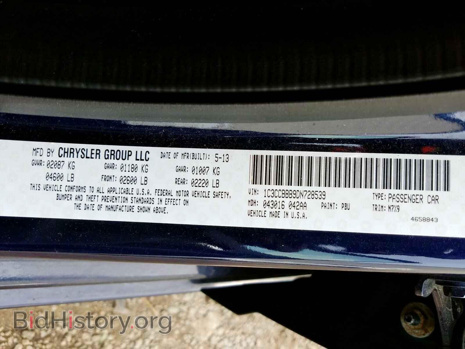 2013 CHRYSLER 200 - VIN: 1C3CCBBB9DN728539 - Фото 10