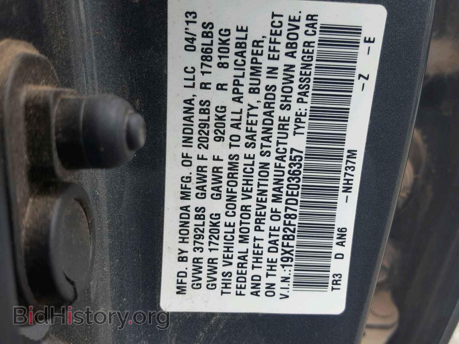 2013 HONDA CIVIC - VIN: 19XFB2F87DE036357 - Фото 10