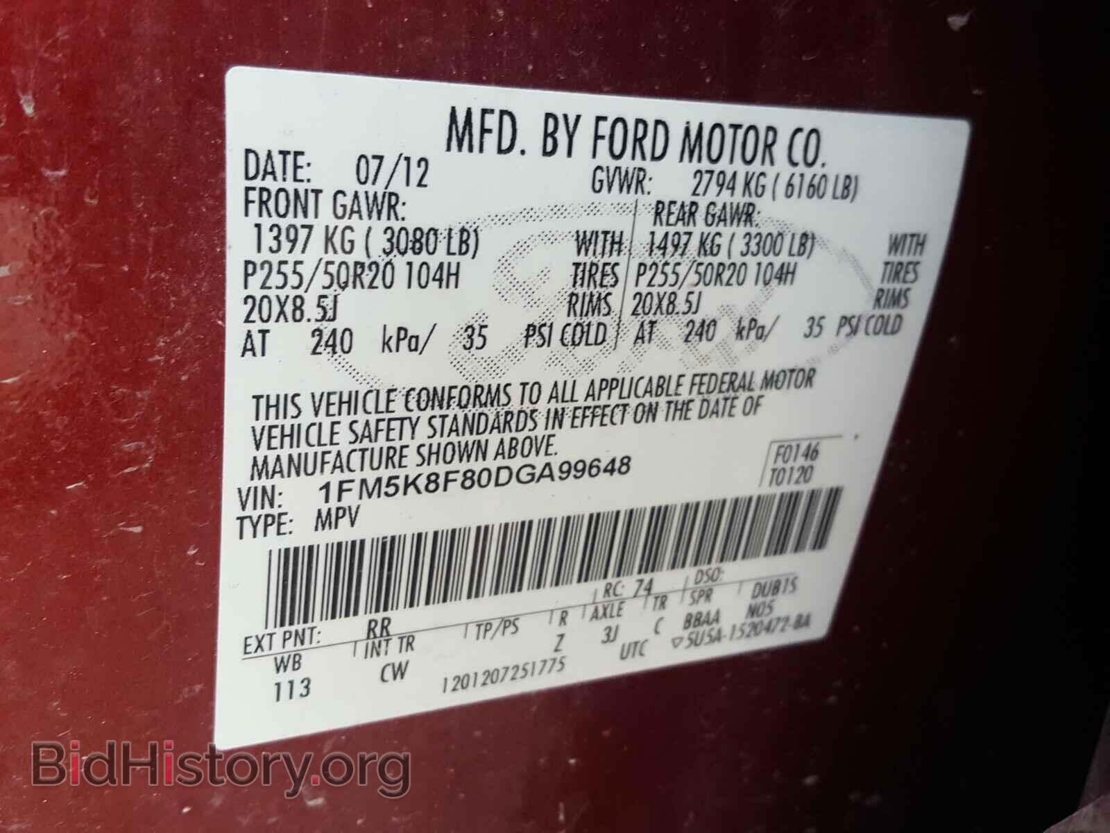 2013 FORD EXPLORER - VIN: 1FM5K8F80DGA99648 - Фото 10