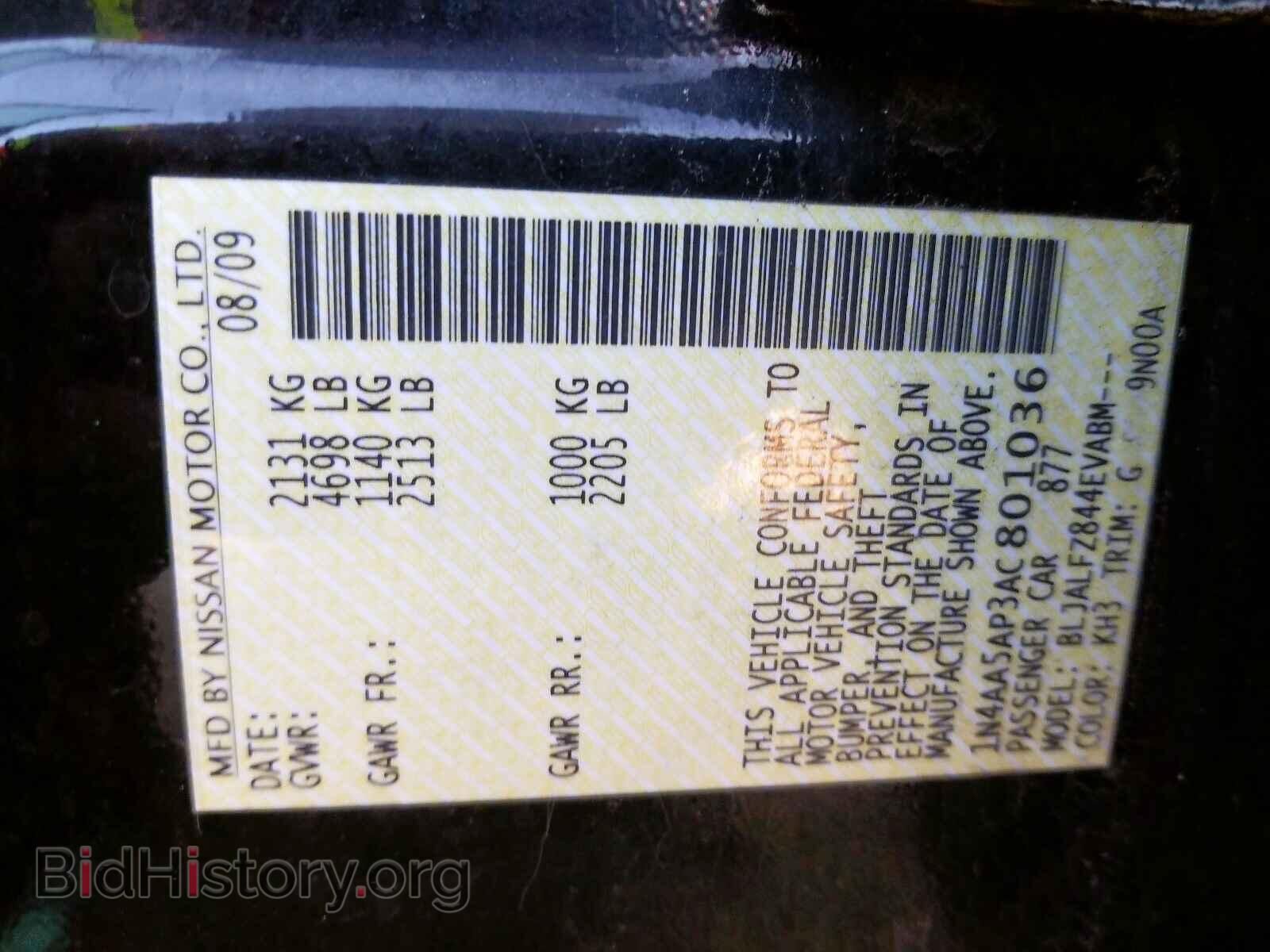 2010 NISSAN MAXIMA - VIN: 1N4AA5AP3AC801036 - Фото 10