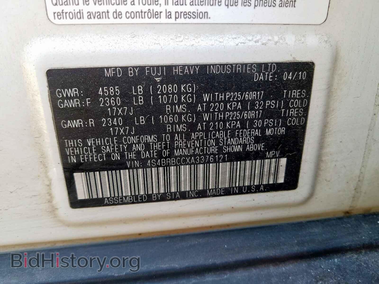 2010 SUBARU OUTBACK - VIN: 4S4BRBCCXA3376121 - Фото 10