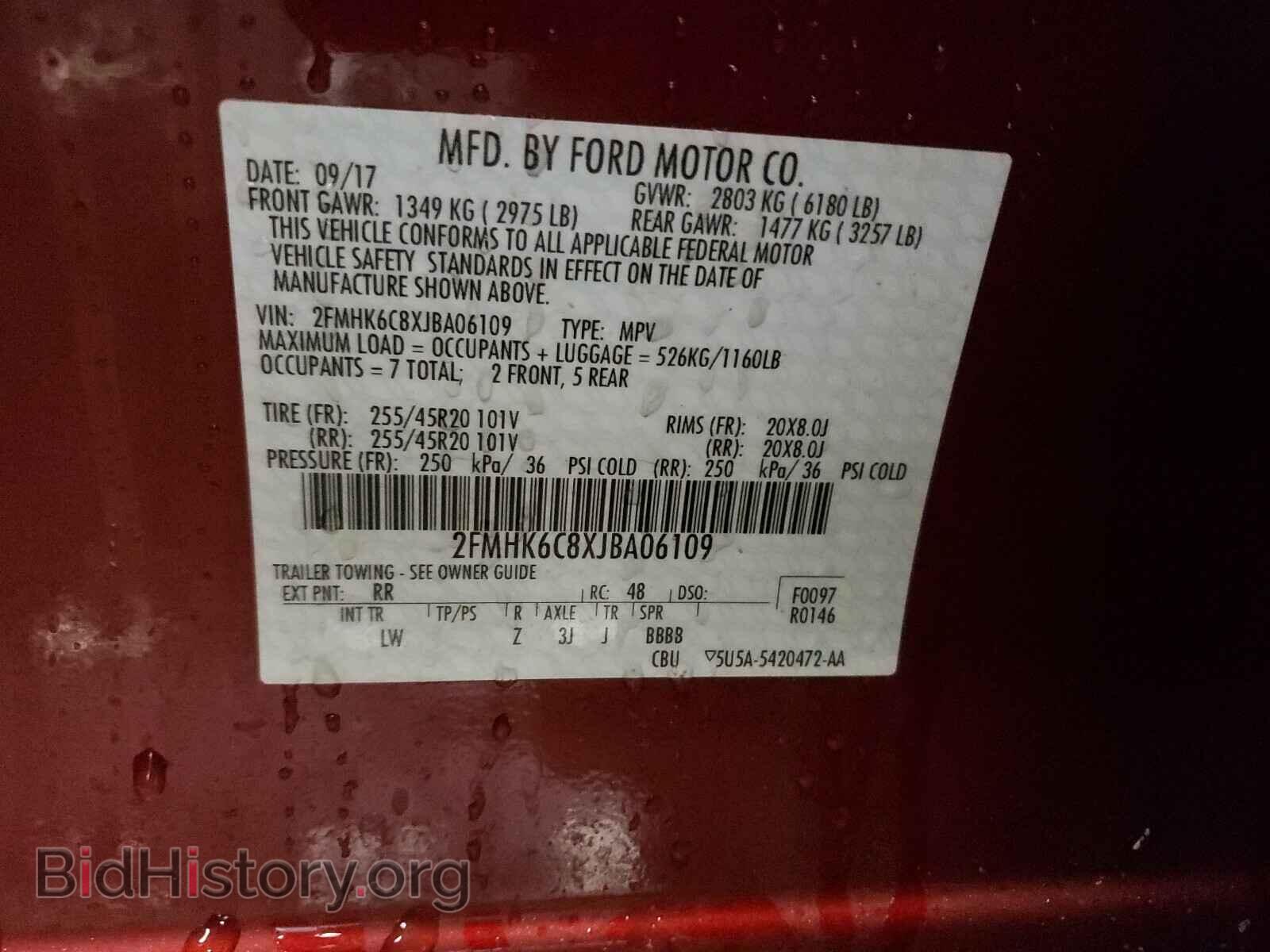 2018 FORD FLEX - VIN: 2FMHK6C8XJBA06109 - Фото 10