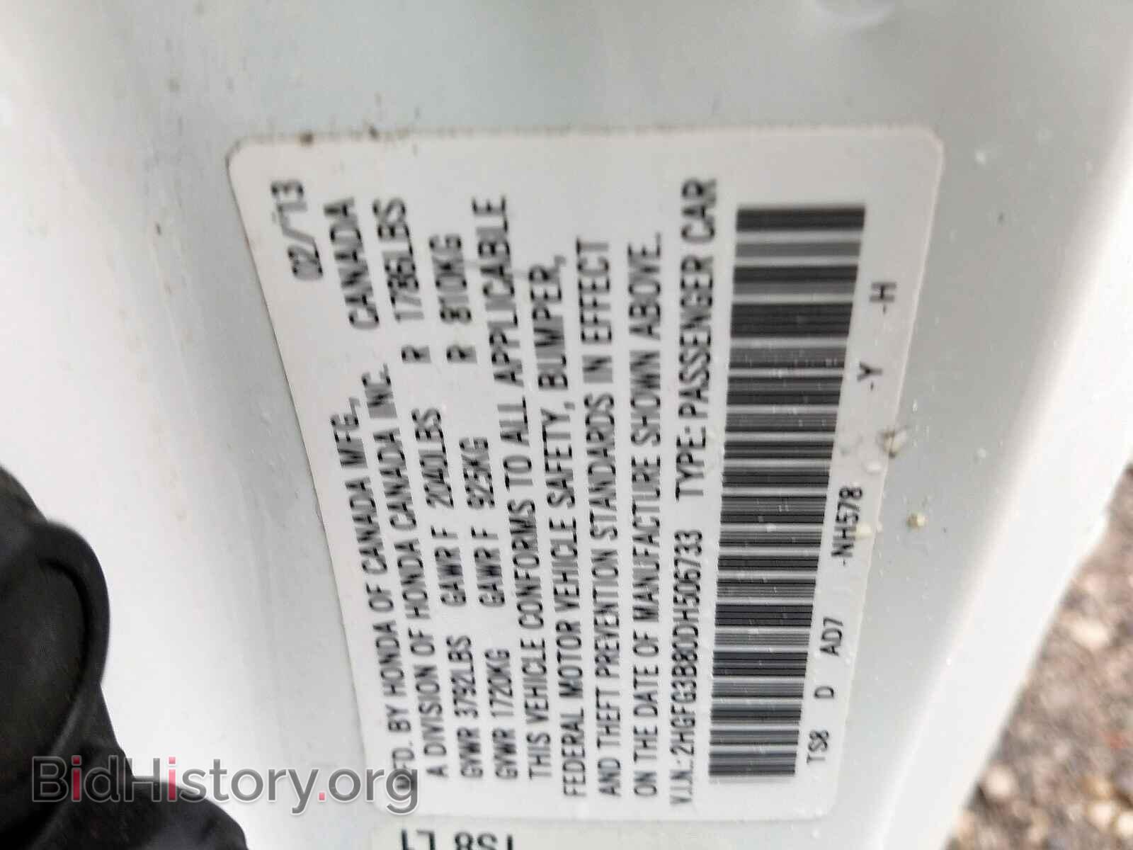2013 HONDA CIVIC - VIN: 2HGFG3B80DH506733 - Фото 10