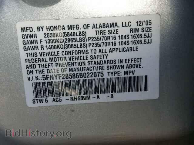 2006 HONDA PILOT - VIN: 5FNYF28586B022075 - Фото 10