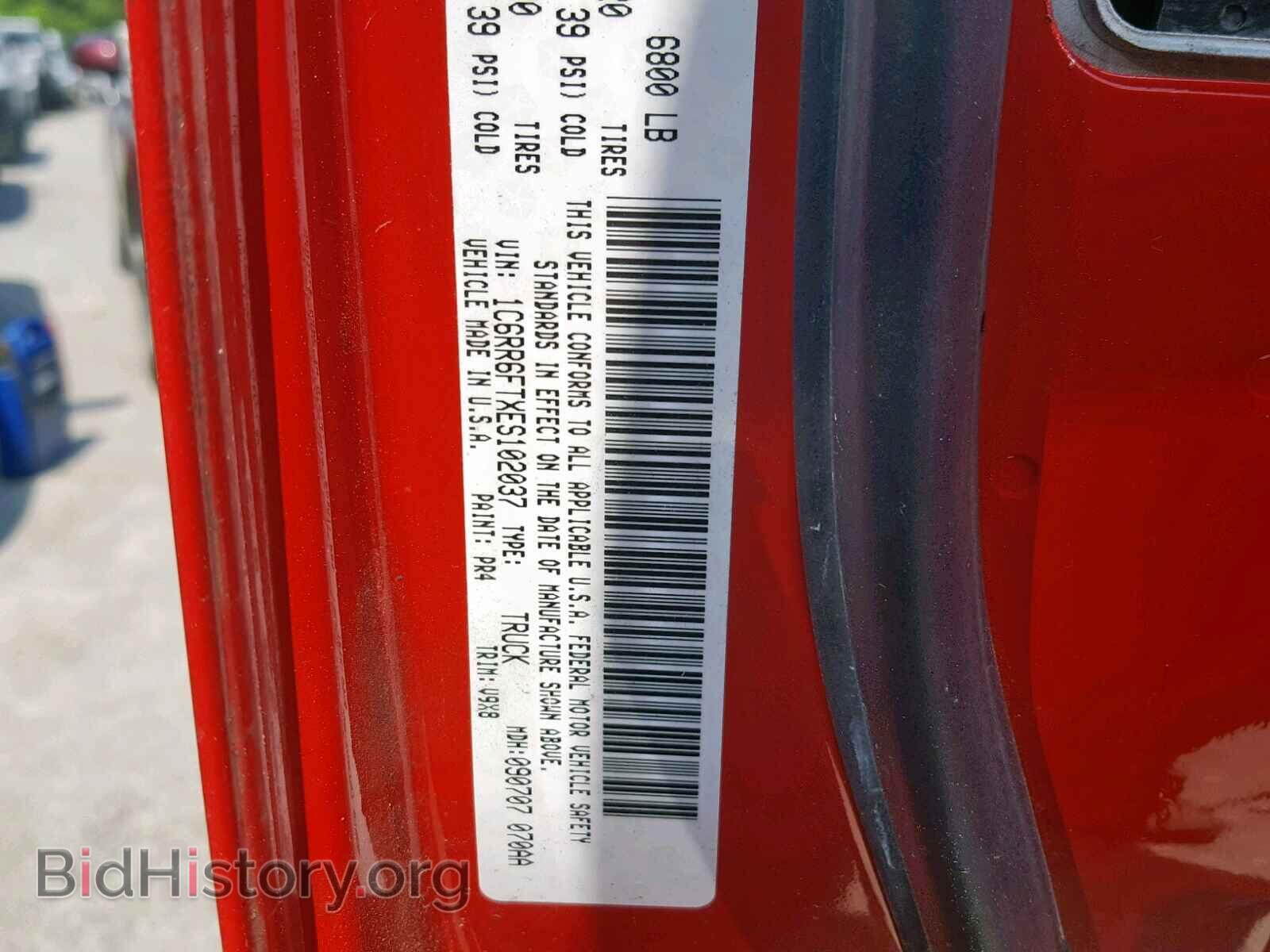 2014 RAM 1500 ST - VIN: 1C6RR6FTXES102037 - Фото 10