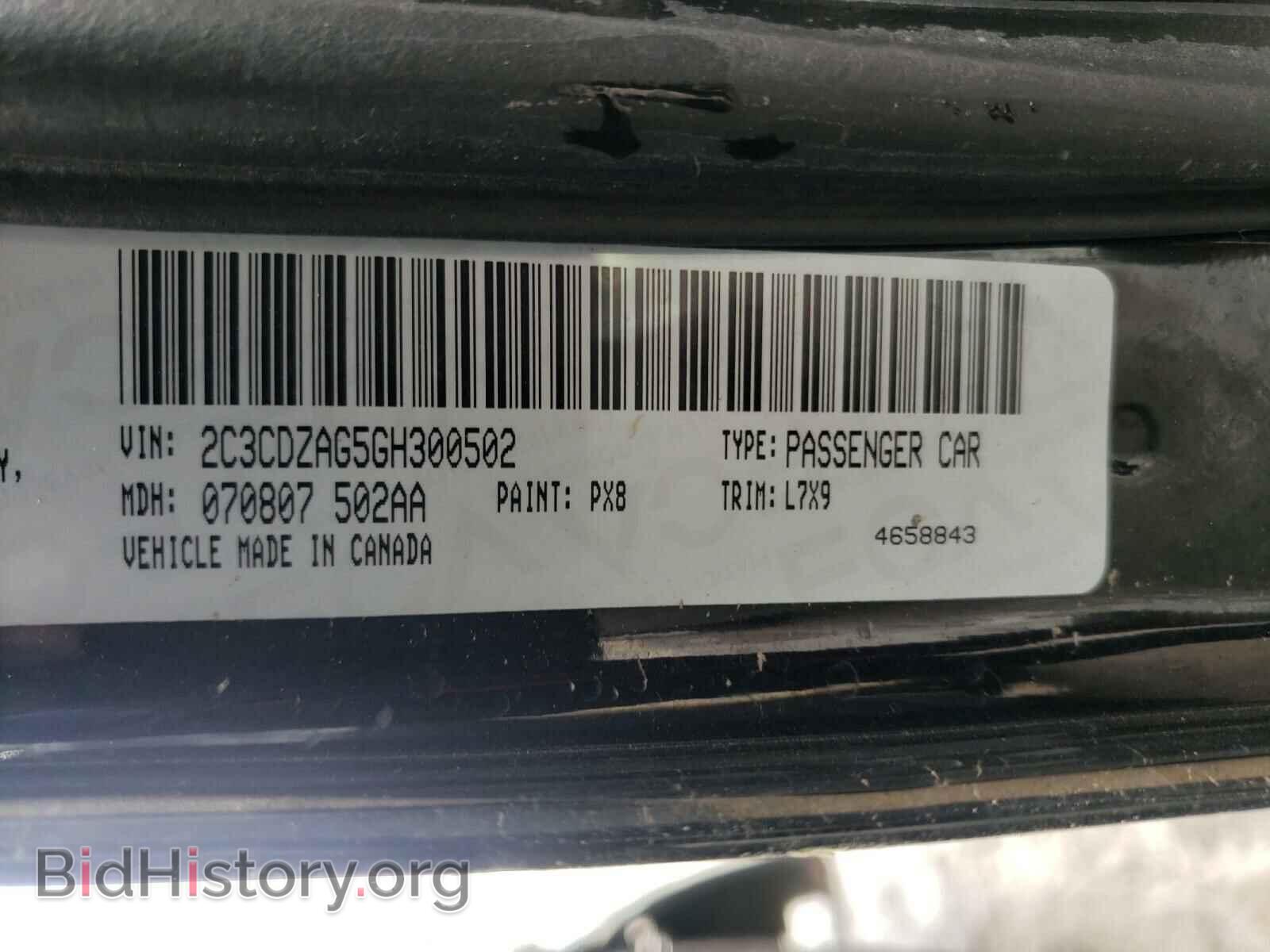 2016 DODGE CHALLENGER - VIN: 2C3CDZAG5GH300502 - Фото 10