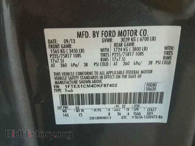 2013 FORD F150 - VIN: 1FTEX1CM4DKF87402 - Фото 10