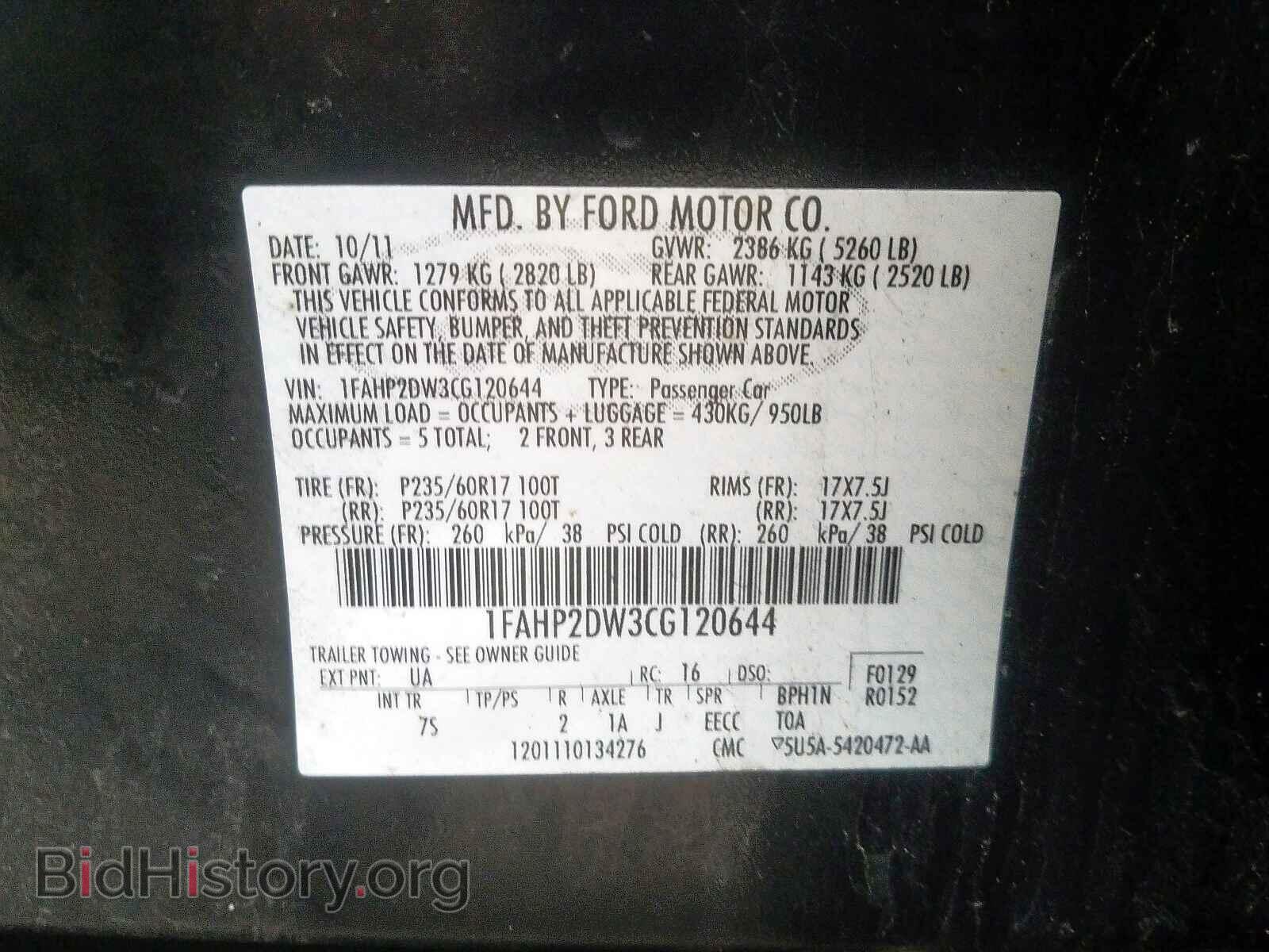 2012 FORD TAURUS - VIN: 1FAHP2DW3CG120644 - Photo 10