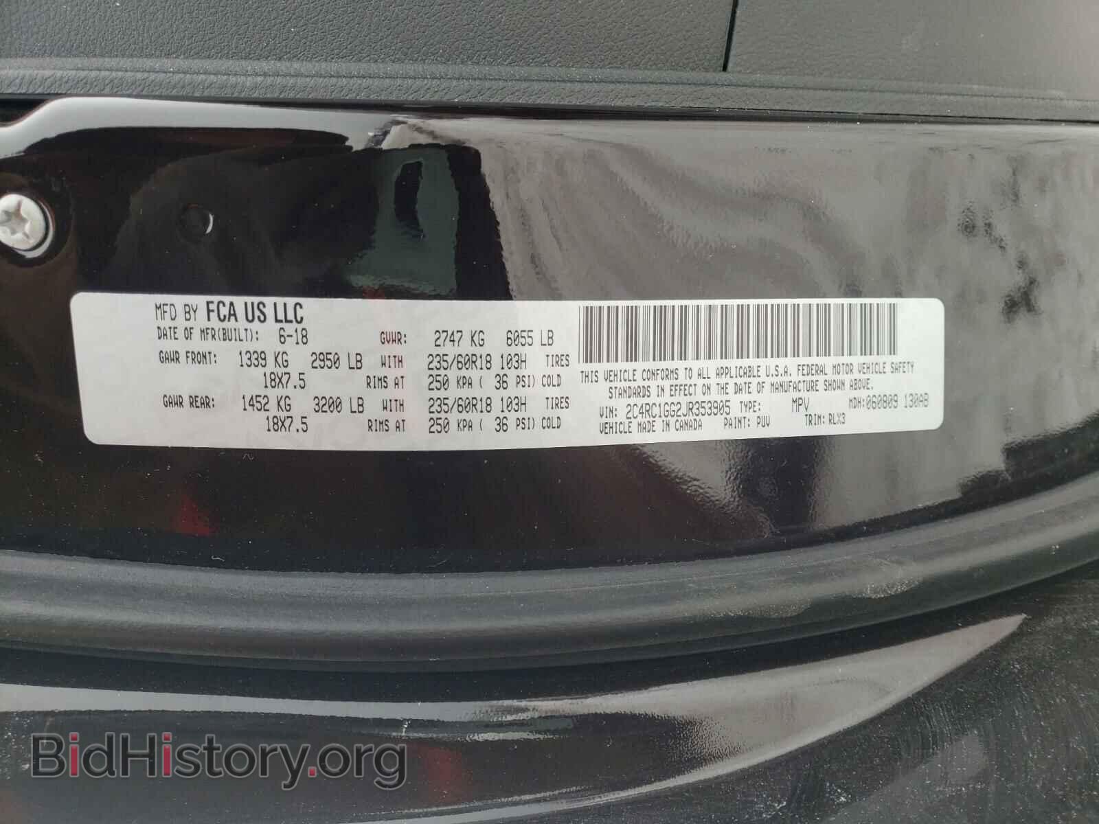 2018 CHRYSLER PACIFICA - VIN: 2C4RC1GG2JR353905 - Фото 10