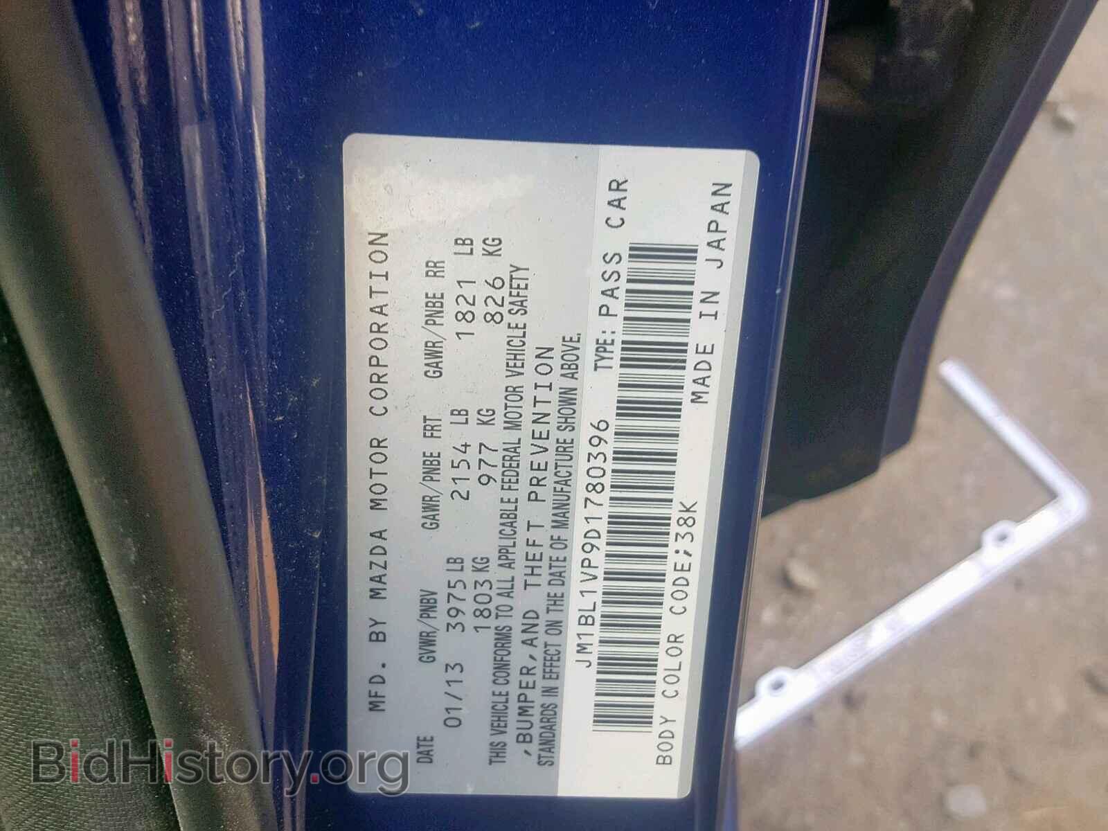 2013 MAZDA 3 - VIN: JM1BL1VP9D1780396 - Photo 10