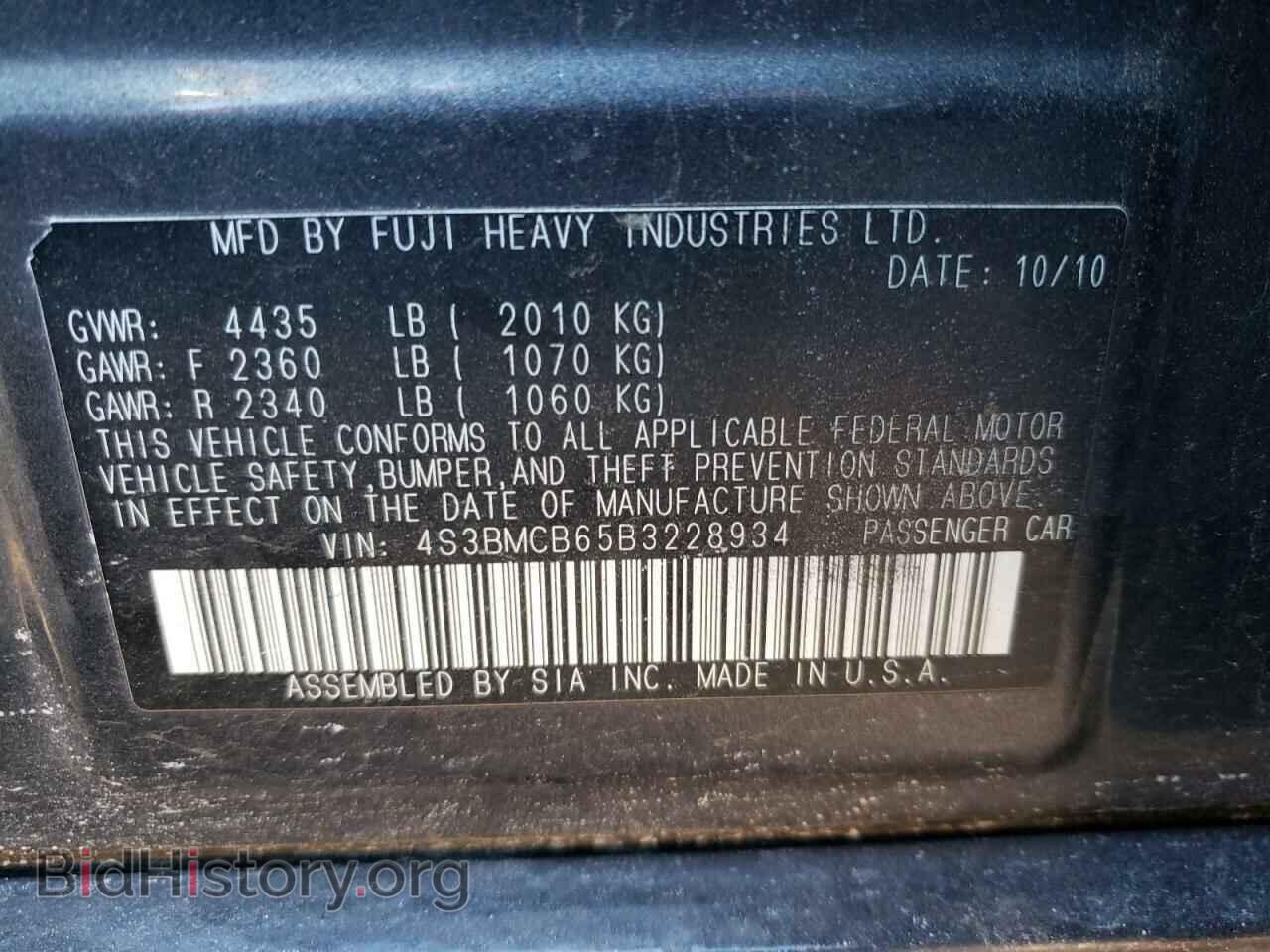 2011 SUBARU LEGACY - VIN: 4S3BMCB65B3228934 - Фото 10