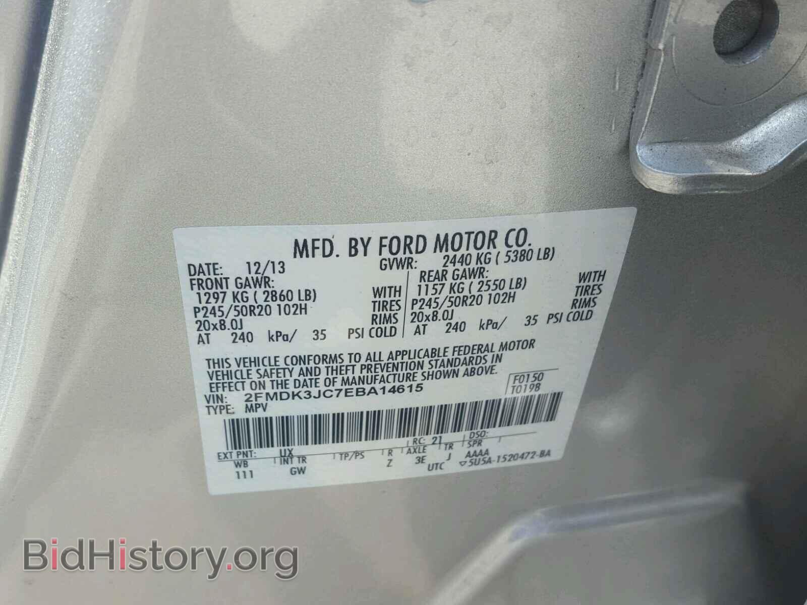 2014 FORD EDGE - VIN: 2FMDK3JC7EBA14615 - Фото 10