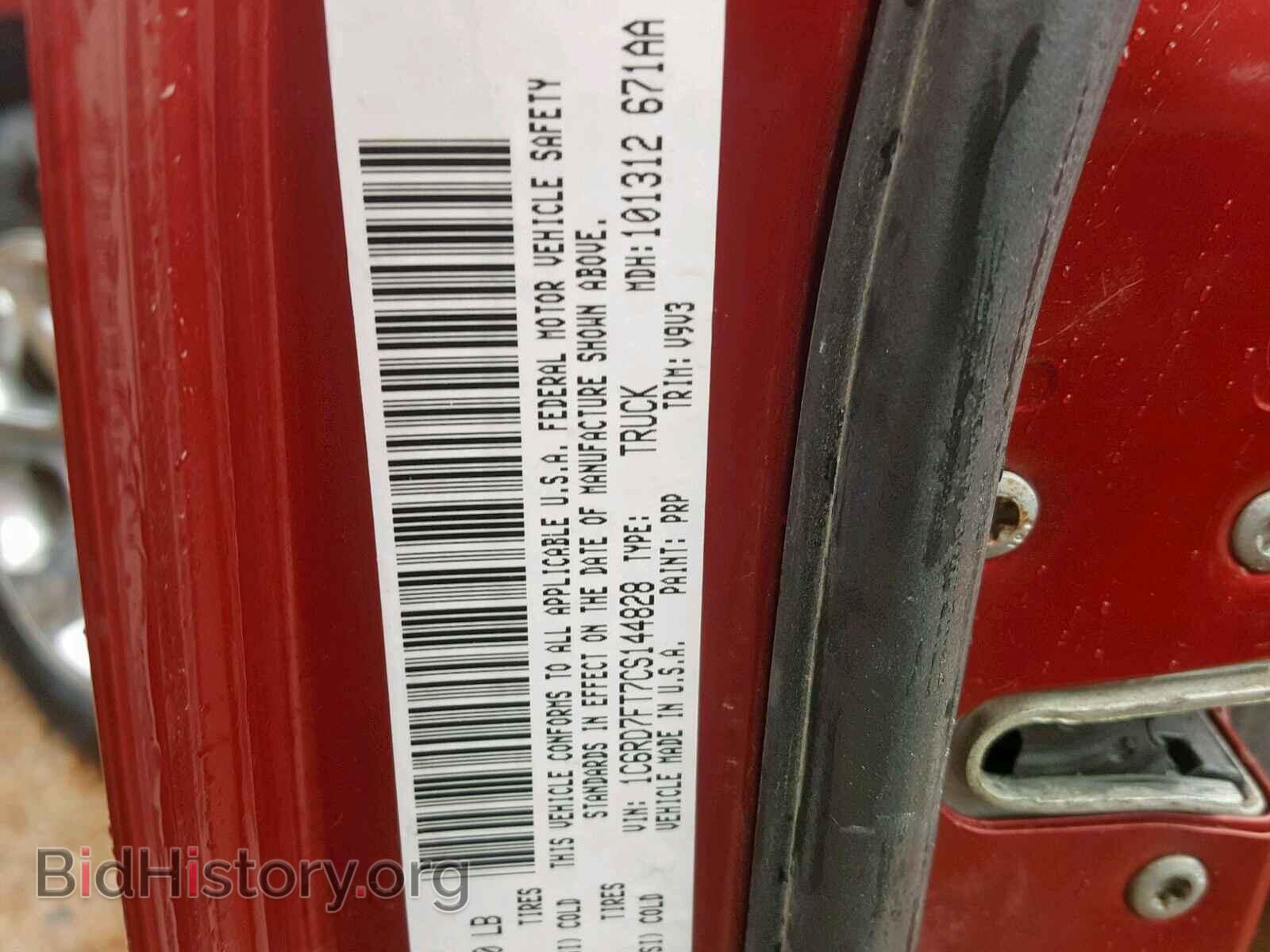 2012 DODGE RAM 1500 S - VIN: 1C6RD7FT7CS144828 - Photo 10
