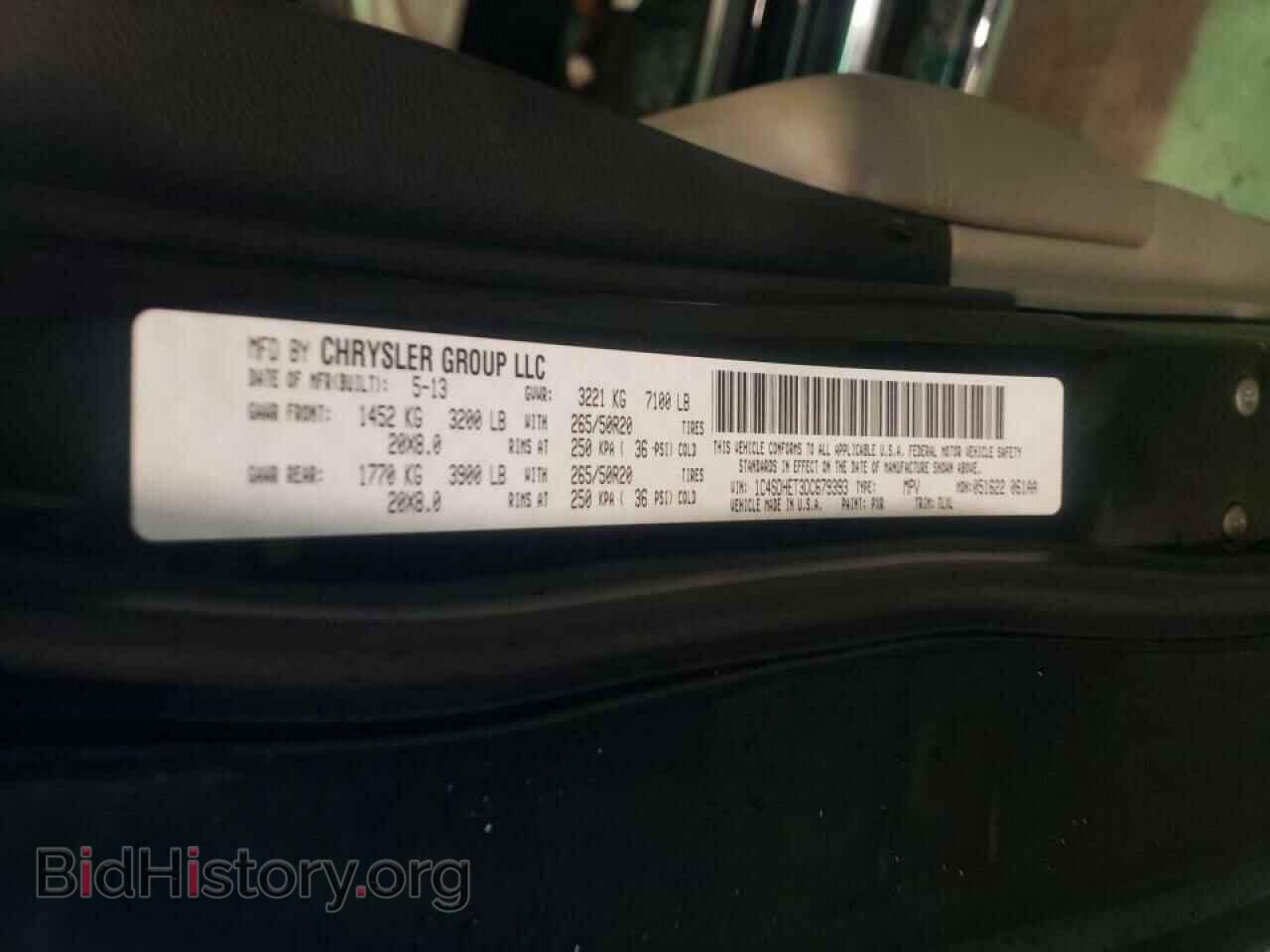 2013 DODGE DURANGO - VIN: 1C4SDHET3DC679393 - Photo 10