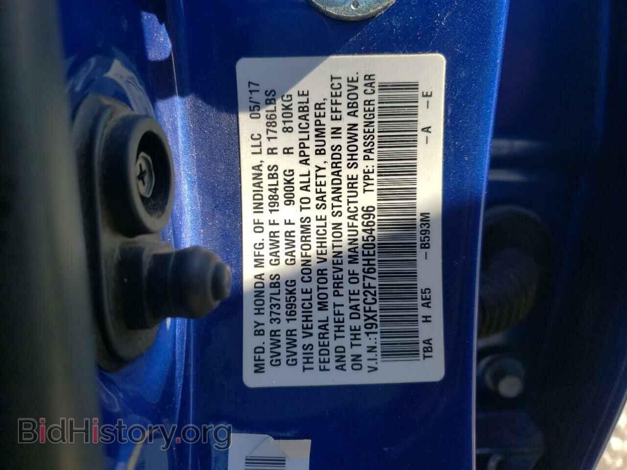 2017 HONDA CIVIC - VIN: 19XFC2F76HE054696 - Фото 10