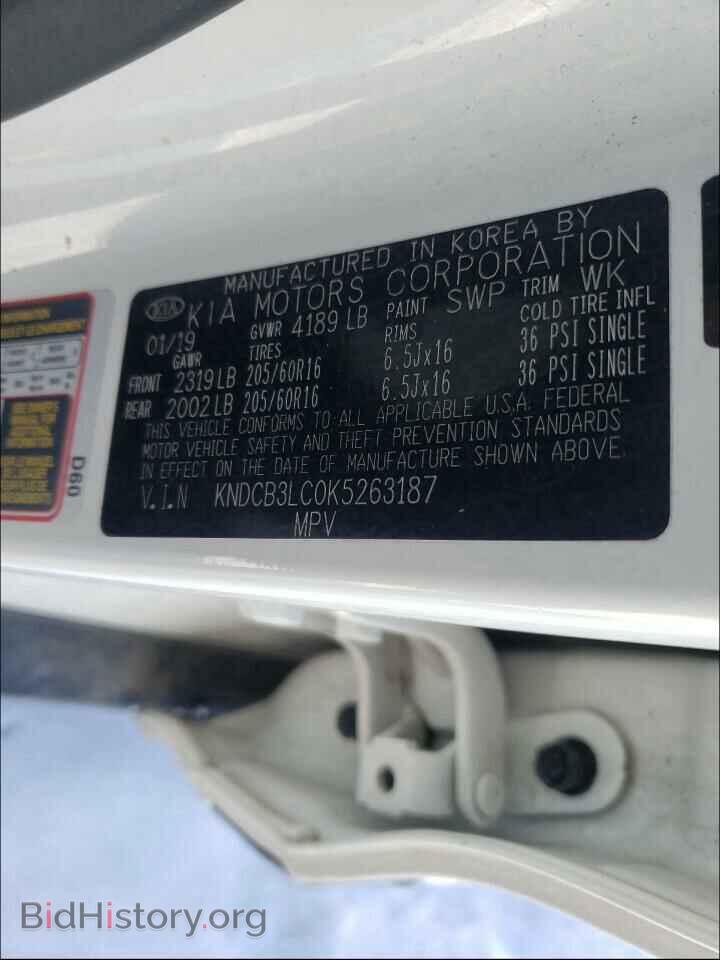 2019 KIA NIRO - VIN: KNDCB3LC0K5263187 - Фото 10