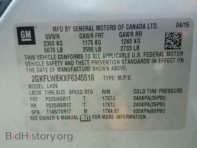 2015 GMC TERRAIN - VIN: 2GKFLWEKXF6345510 - Фото 10
