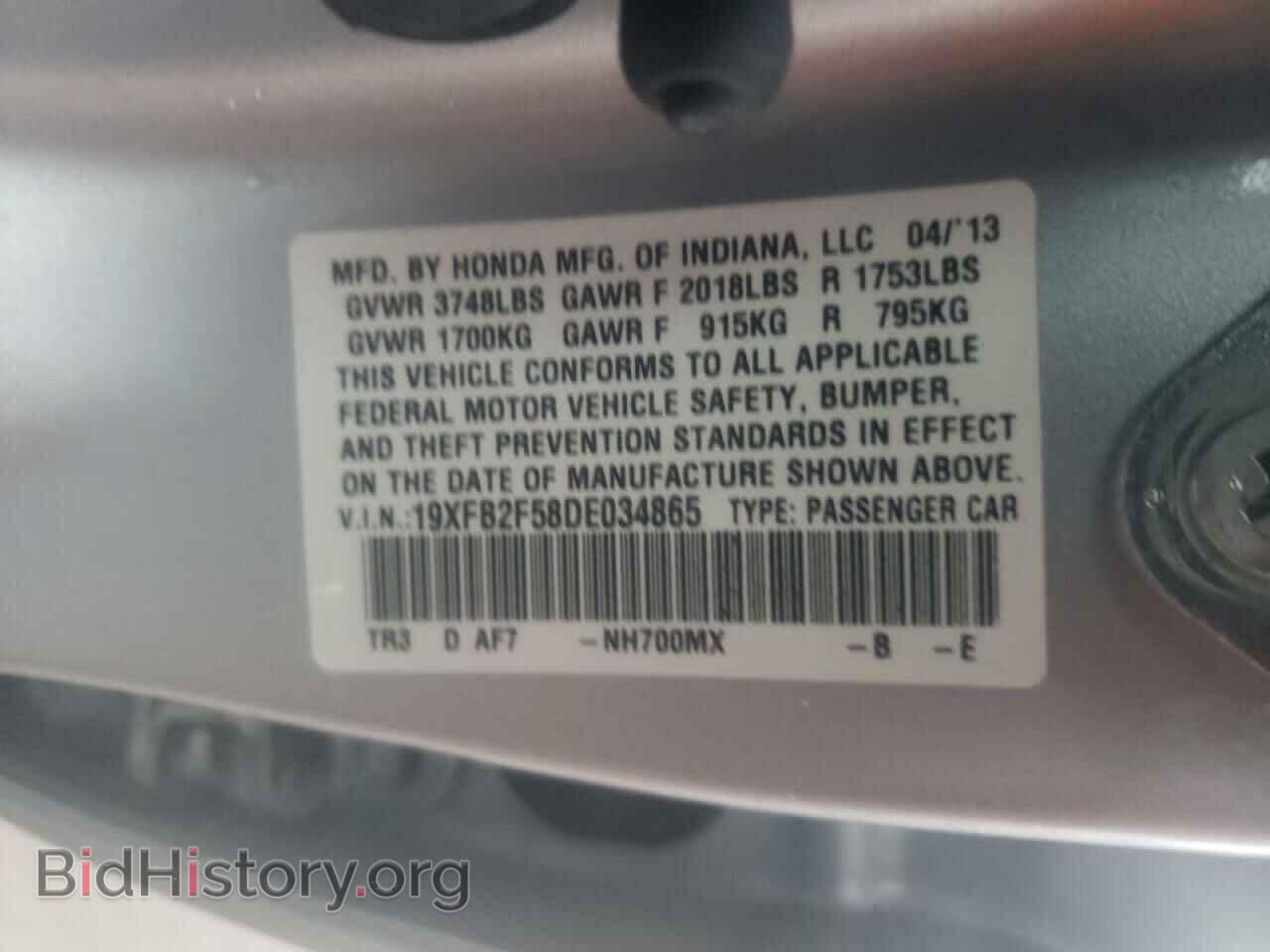 2013 HONDA CIVIC - VIN: 19XFB2F58DE034865 - Фото 10