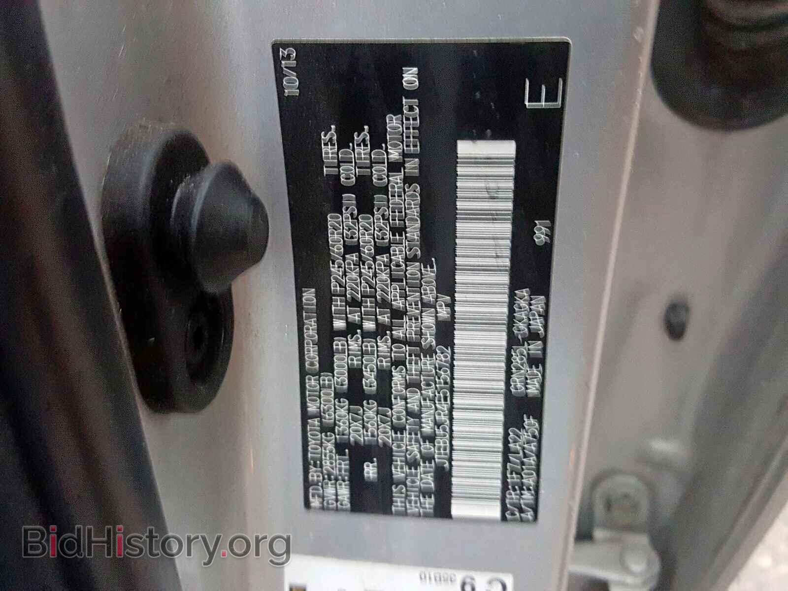 2014 TOYOTA 4RUNNER - VIN: JTEBU5JR4E5156782 - Фото 10