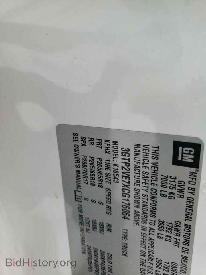 2012 GMC SIERRA - VIN: 3GTP2VE7XCG176064 - Фото 10