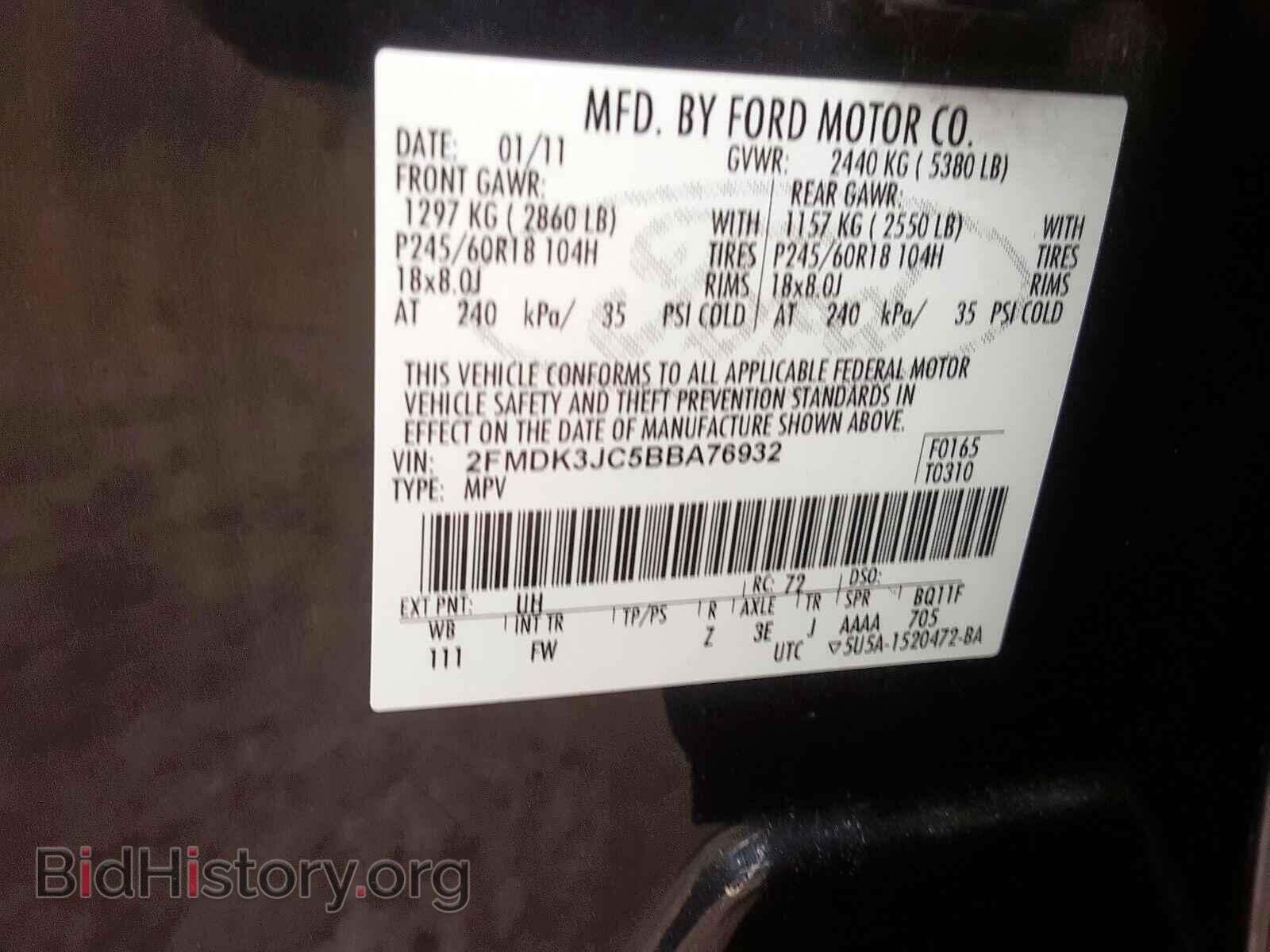 2011 FORD EDGE - VIN: 2FMDK3JC5BBA76932 - Photo 10