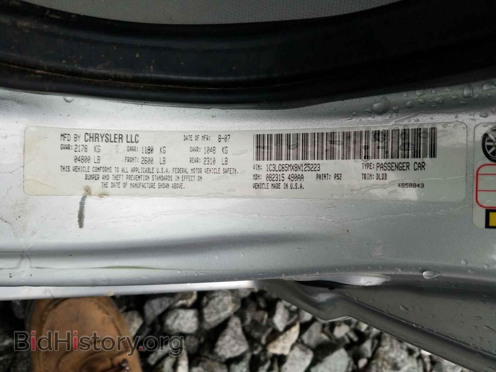 2008 CHRYSLER SEBRING - VIN: 1C3LC65MX8N125223 - Фото 10