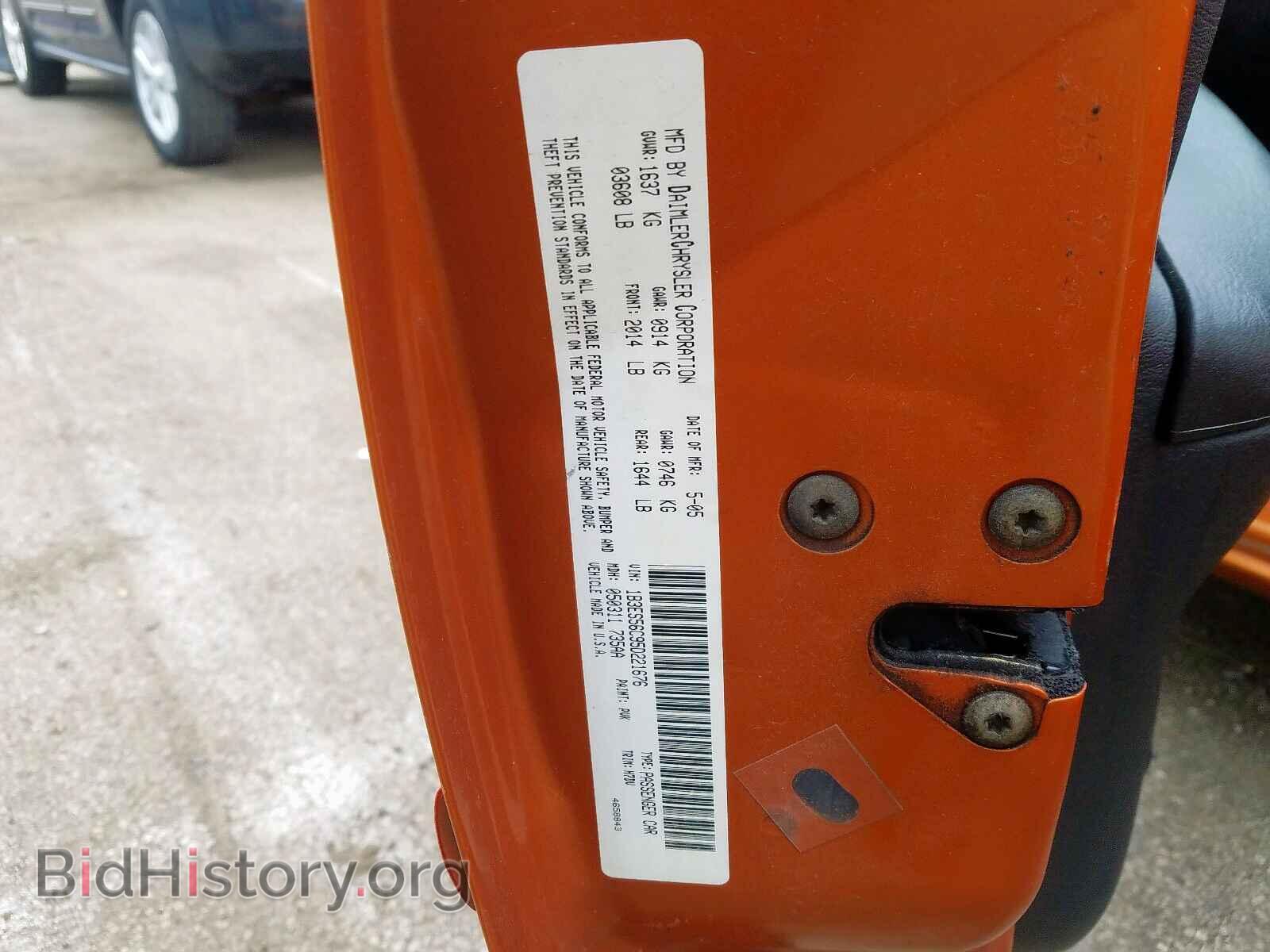 2005 DODGE NEON - VIN: 1B3ES56C95D221676 - Фото 10