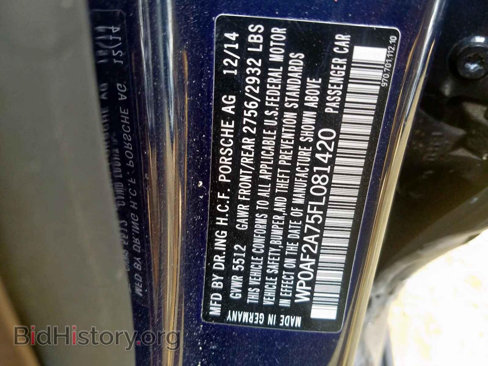 2015 PORSCHE PANAMERA - VIN: WP0AF2A75FL081420 - Фото 10