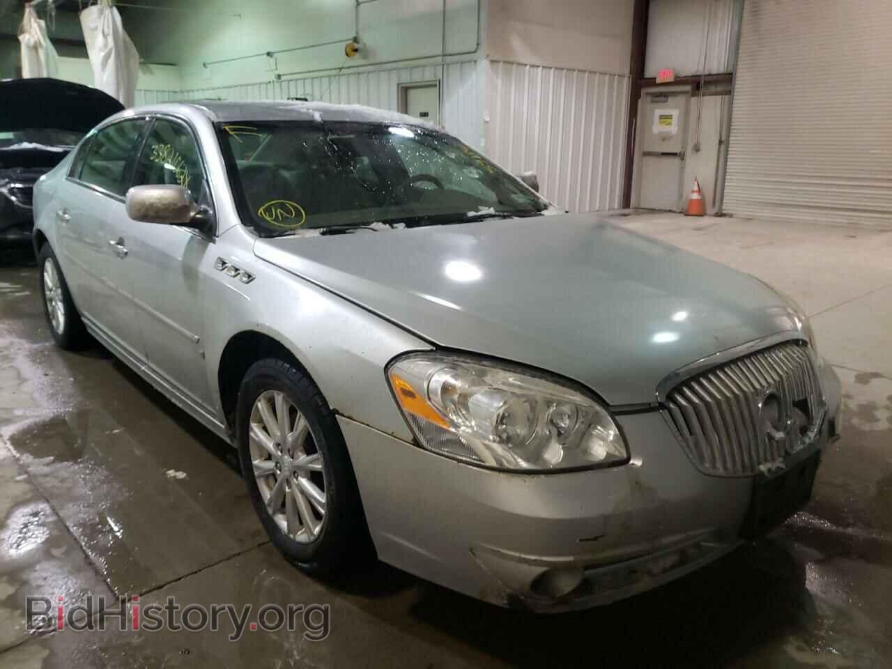 Фотография 1G4HA5E17AU104604 - BUICK LUCERNE 2010