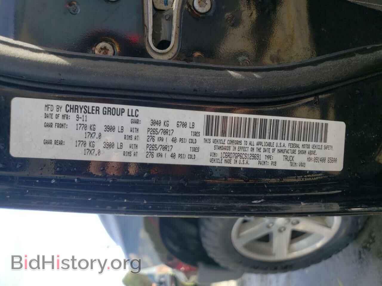 2012 DODGE RAM 1500 - VIN: 1C6RD7GP6CS129691 - Фото 10