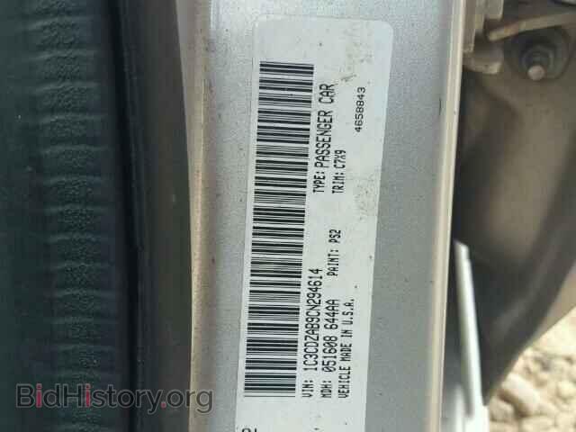 2012 DODGE AVENGER - VIN: 1C3CDZAB9CN294614 - Фото 10