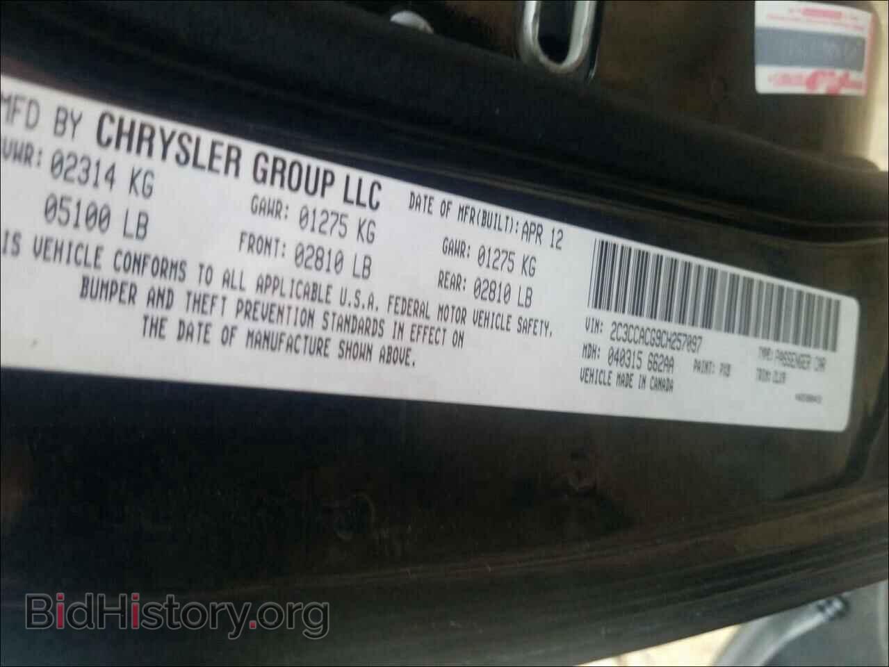 2012 CHRYSLER 300 - VIN: 2C3CCACG9CH257097 - Фото 10