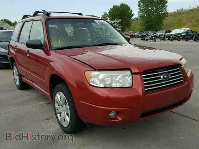 Фотография JF1SG63688H709530 - SUBARU FORESTER 2008