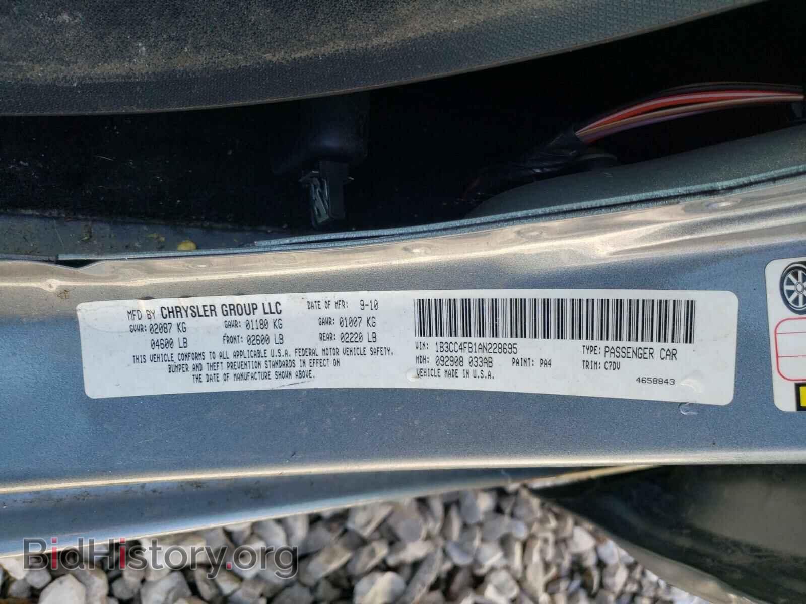 2010 DODGE AVENGER - VIN: 1B3CC4FB1AN228695 - Фото 10