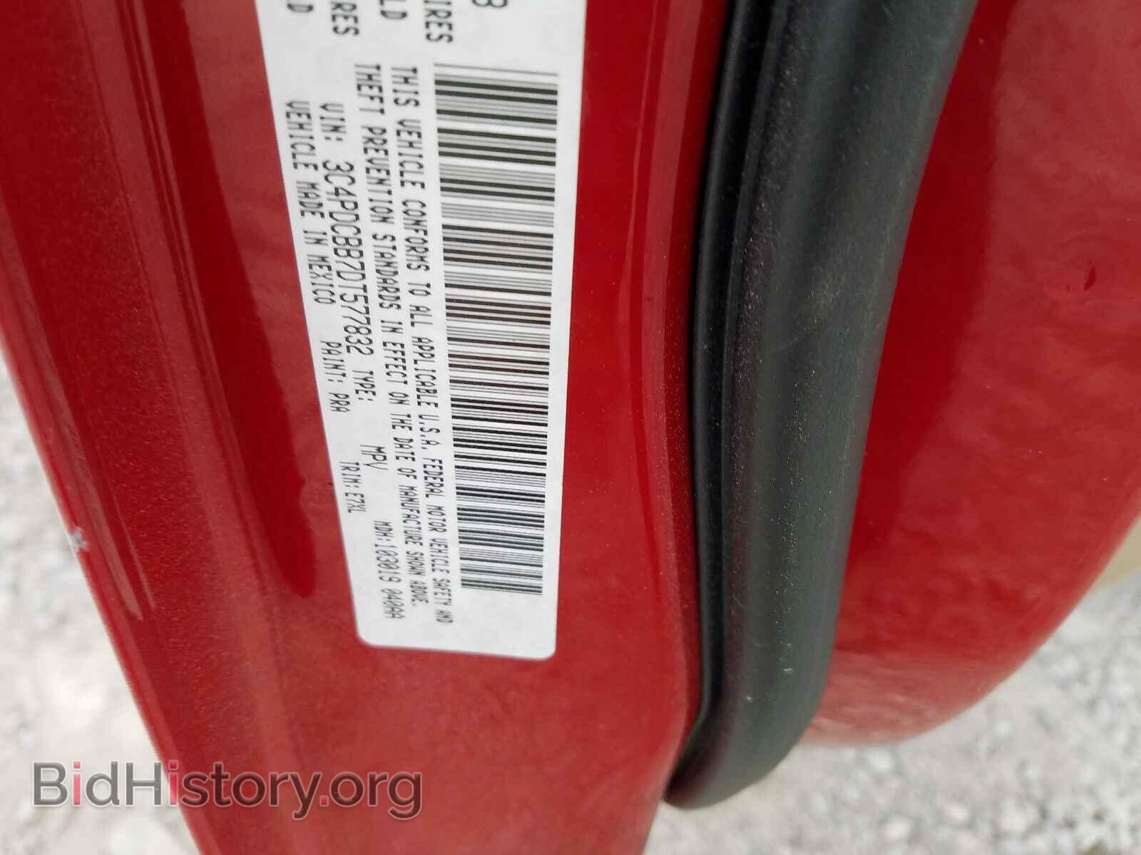 2013 DODGE JOURNEY - VIN: 3C4PDCBB7DT577832 - Фото 10