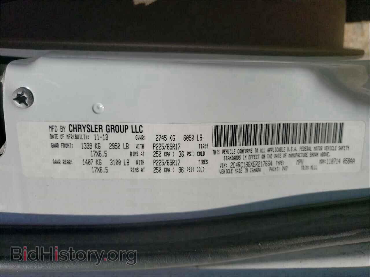 2014 CHRYSLER MINIVAN - VIN: 2C4RC1BGXER217664 - Фото 10