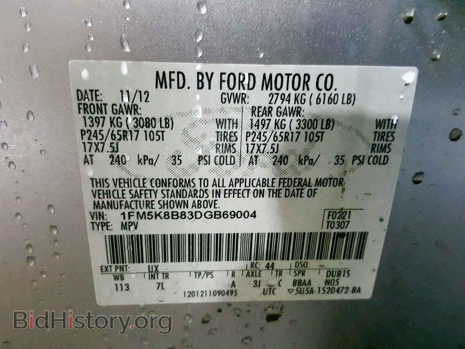 2013 FORD EXPLORER - VIN: 1FM5K8B83DGB69004 - Photo 10