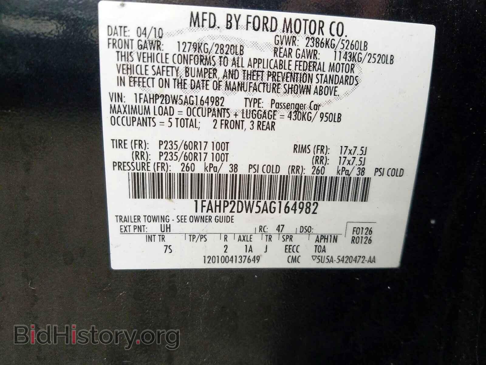 2010 FORD TAURUS - VIN: 1FAHP2DW5AG164982 - Фото 10