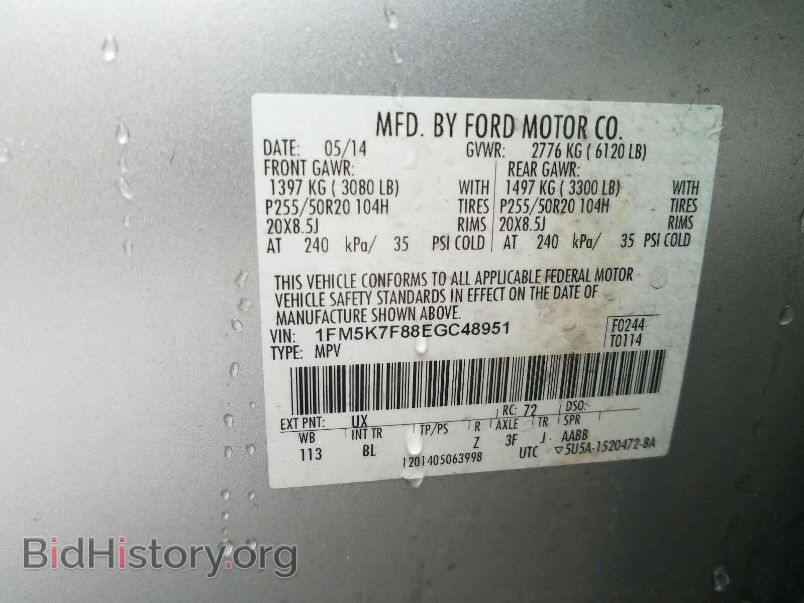 2014 FORD EXPLORER - VIN: 1FM5K7F88EGC48951 - Фото 10