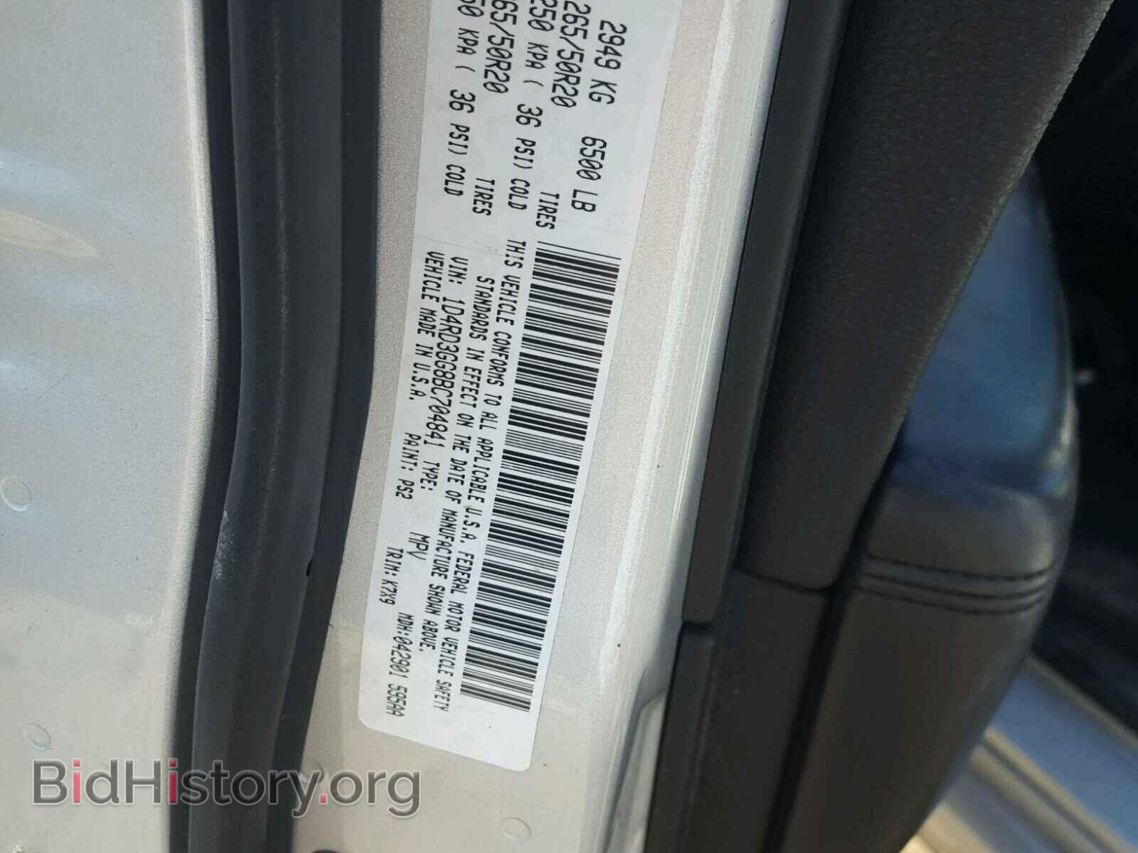 2011 DODGE DURANGO - VIN: 1D4RD3GG8BC704841 - Photo 10