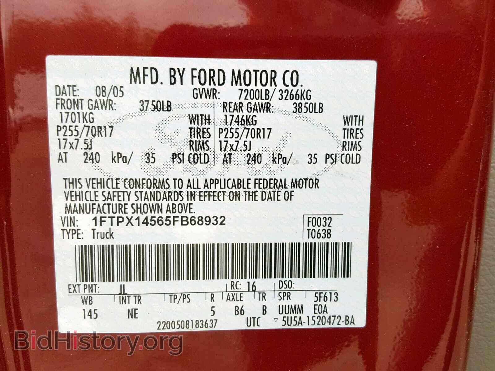 2005 FORD F150 - VIN: 1FTPX14565FB68932 - Фото 10